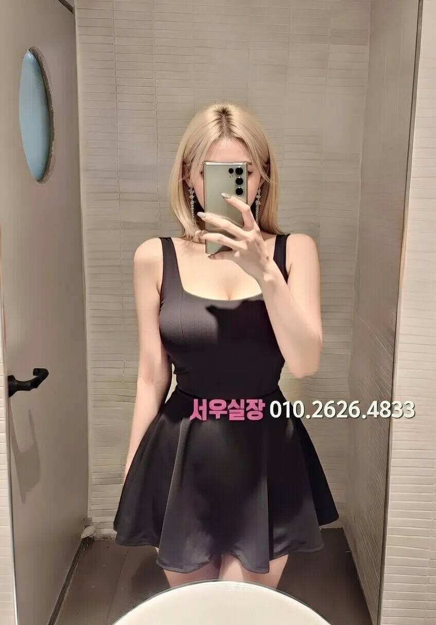 면목동 스탠드바 프리미엄 라인업 6번 프로필