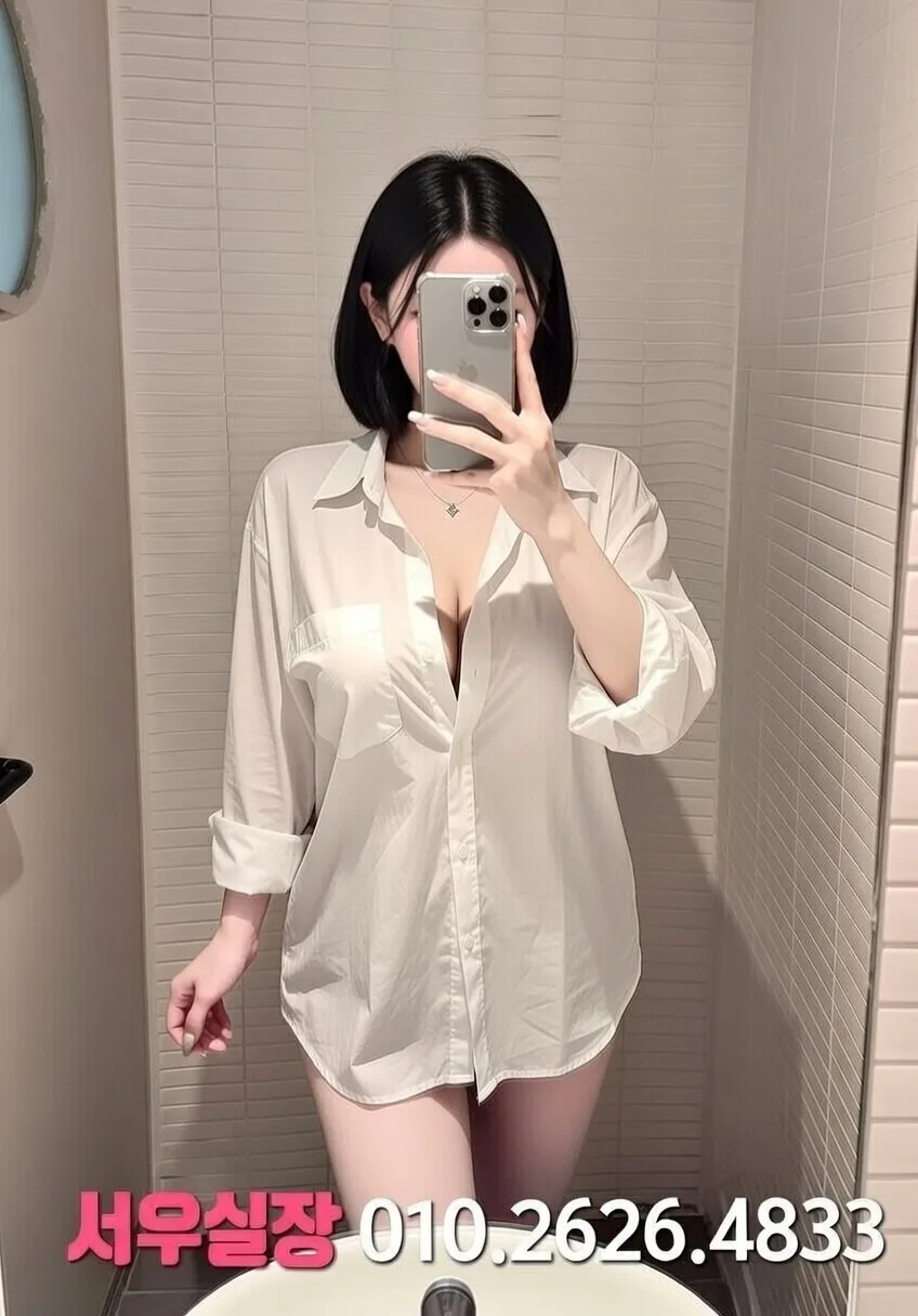 면목동 호빠 추천 및 검증된 최상급 프리미엄 업소 스크린샷