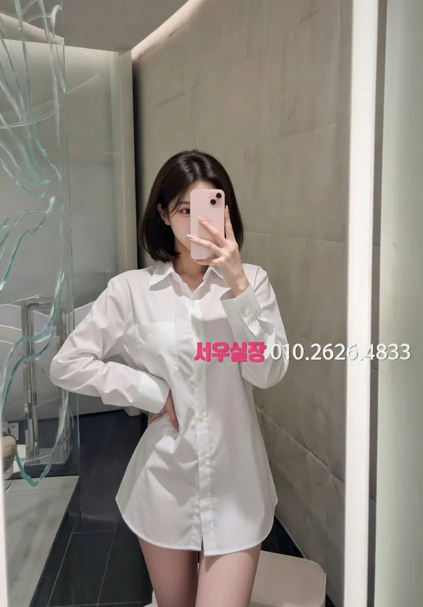 면목동 스탠드바 프리미엄 라인업 17번 프로필