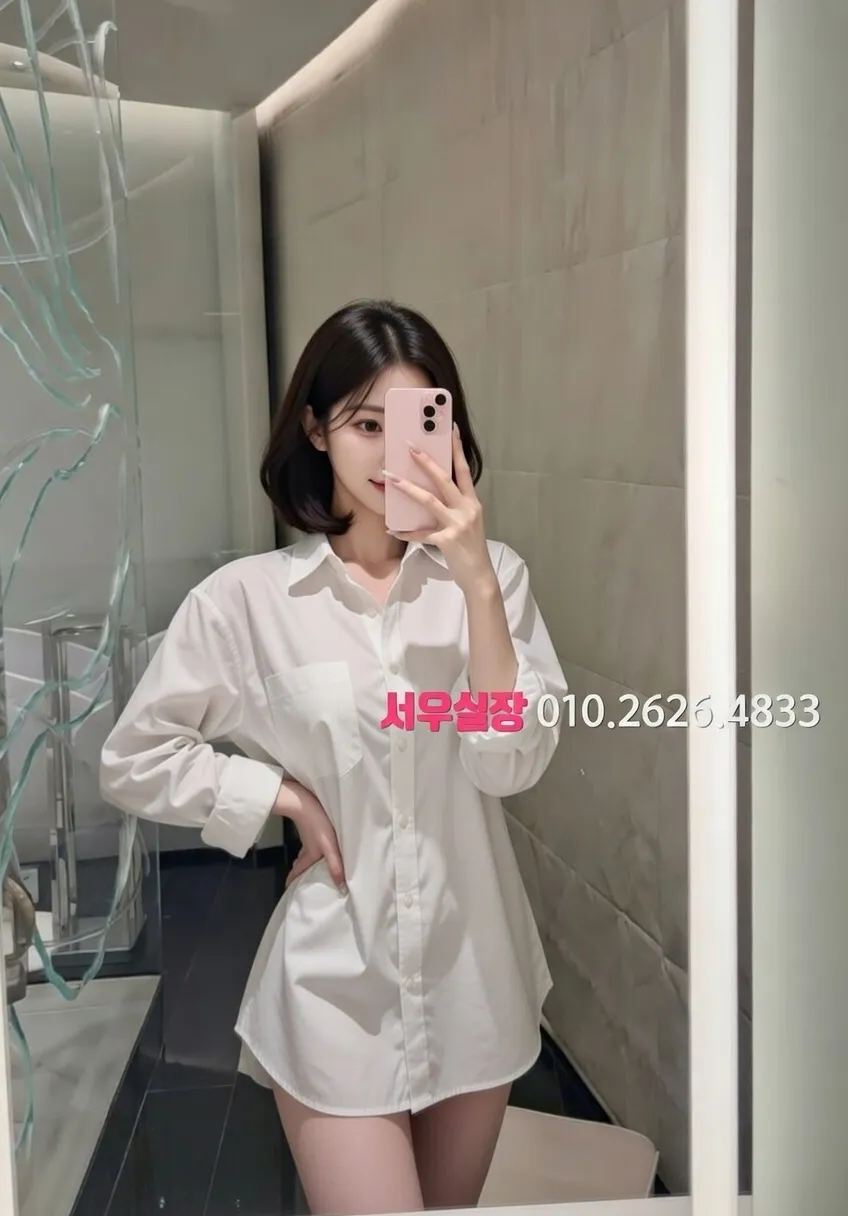 면목동 셔츠룸 프리미엄 라인업 4번 프로필