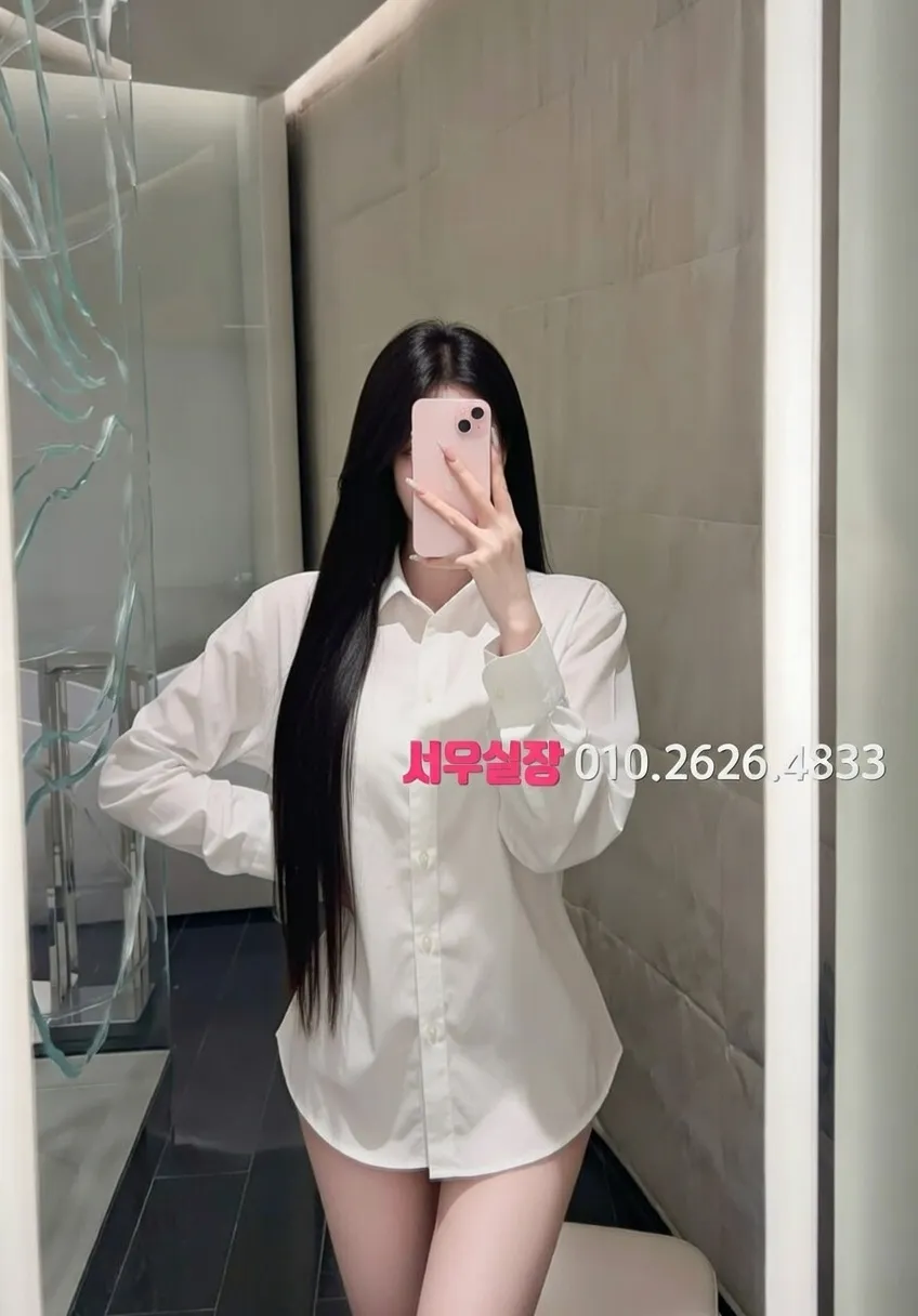 면목동 스탠드바 프리미엄 라인업 18번 프로필