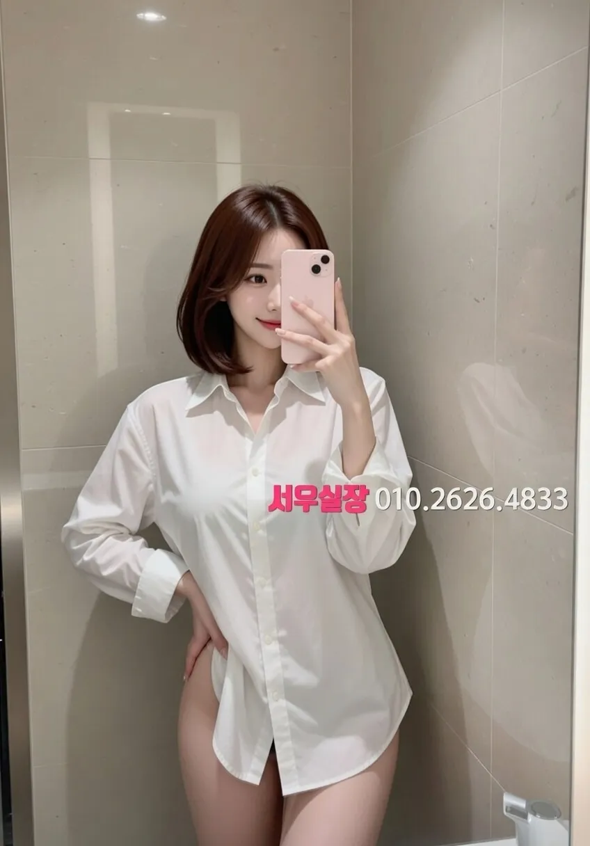 면목동 스탠드바 추천 및 검증된 최상급 프리미엄 업소 스크린샷