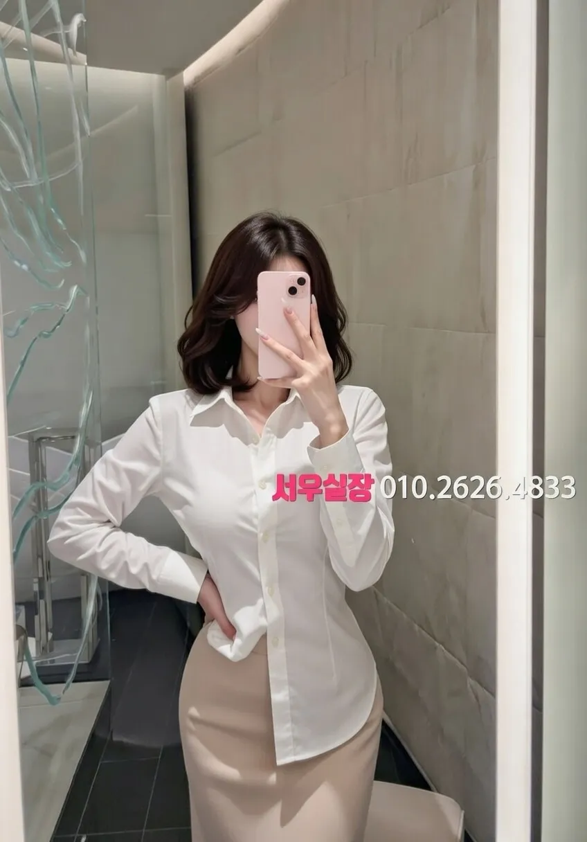 면목동 쩜오 프리미엄 라인업 6번 프로필