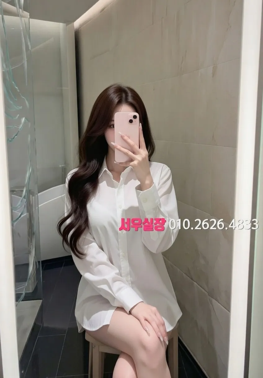 면목동 스탠드바 프리미엄 라인업 10번 프로필