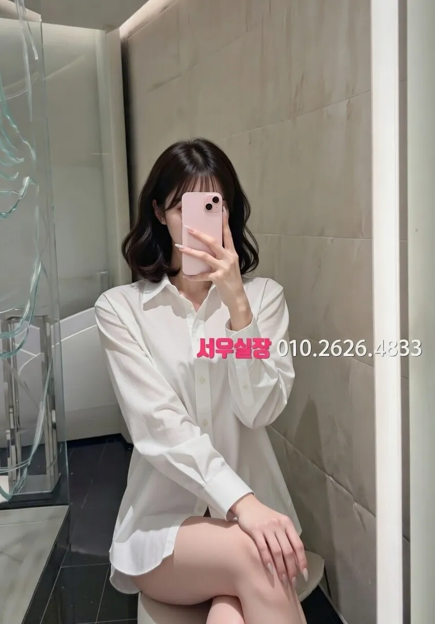 면목동 풀싸롱 프리미엄 라인업 8번 프로필