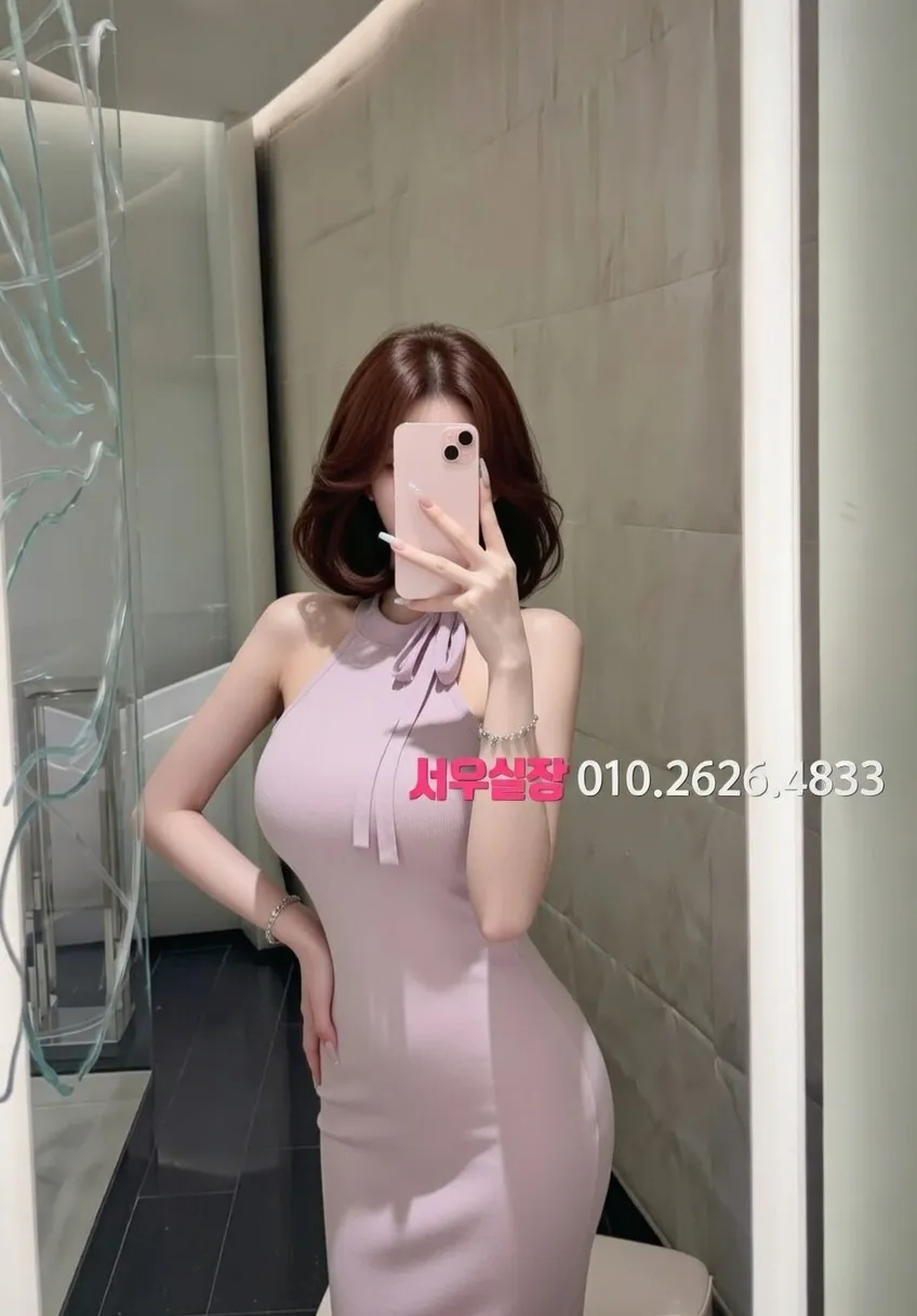 면목동 풀싸롱 프리미엄 라인업 4번 프로필