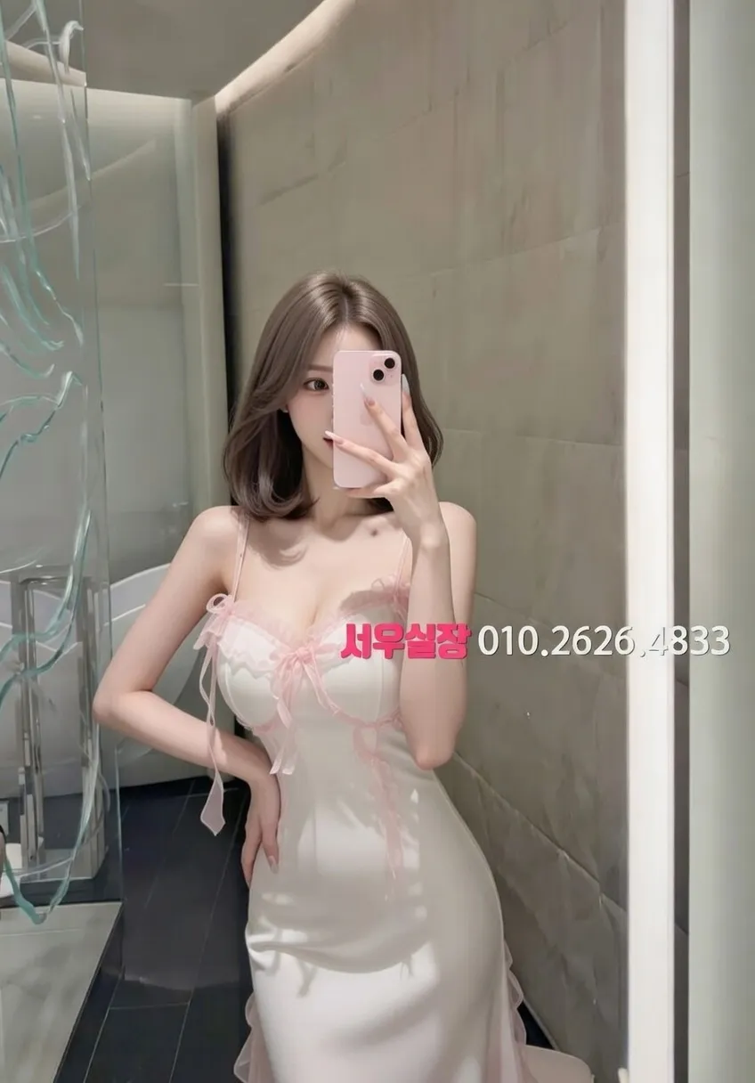 면목동 베트남노래방 프리미엄 라인업 20번 프로필