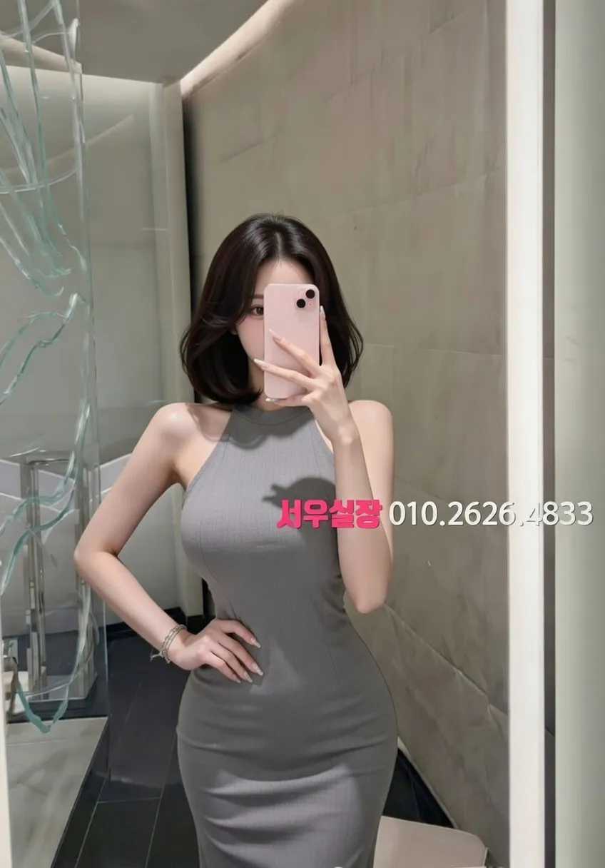 면목동 정빠 프리미엄 라인업 16번 프로필