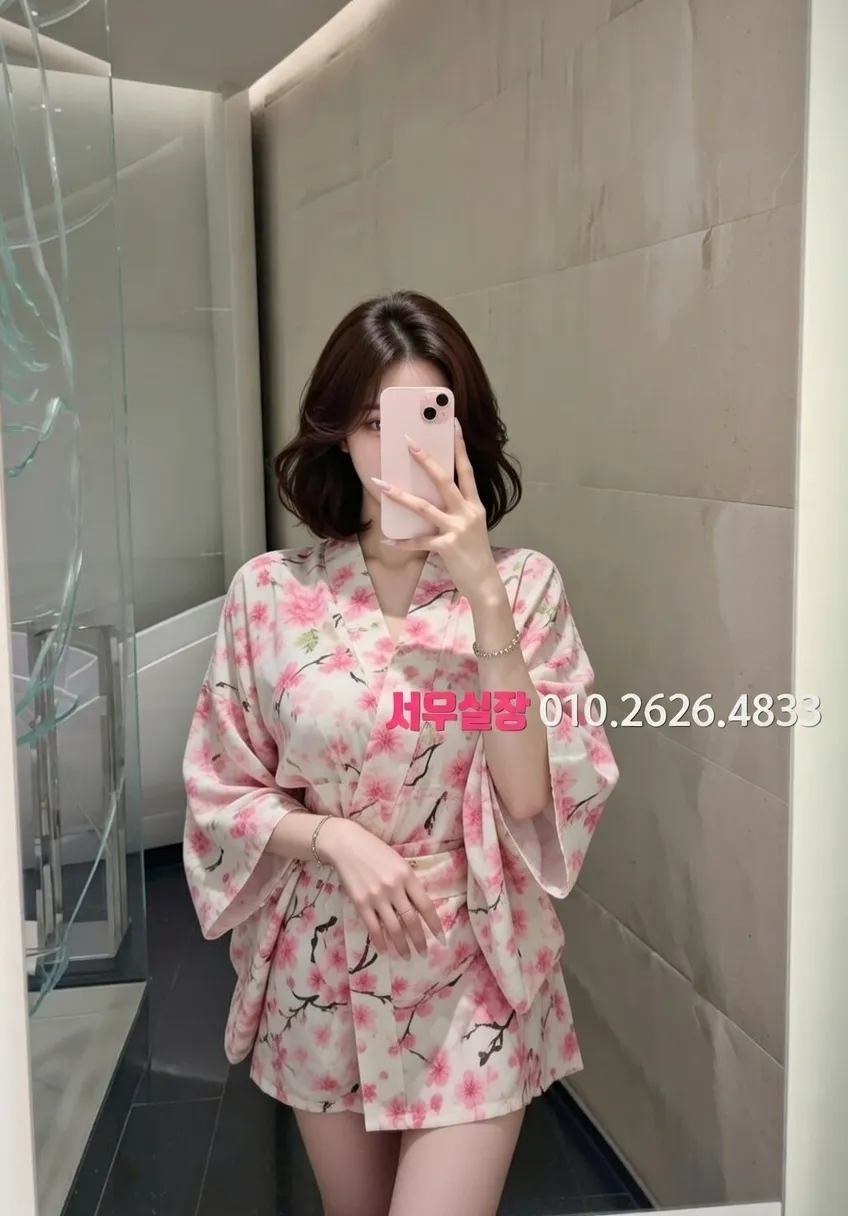 면목동 아빠방 프리미엄 라인업 8번 프로필