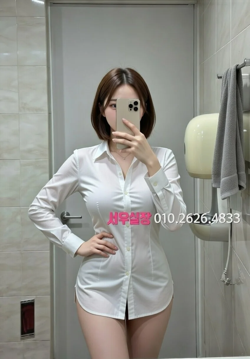 면목동 아빠방 프리미엄 라인업 8번 프로필